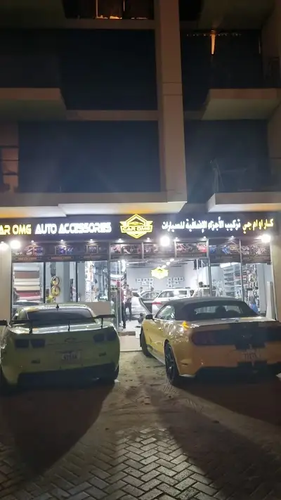 CAR OMG - Accessories and Modifications