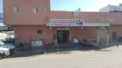 Fils Auto فلس السيارات