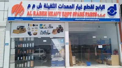 Al Rabeh Heavy Equipment Spare Parts LLC, Ouhi Sanaya, Sohar, Oman