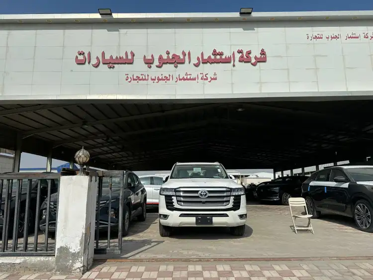 Istithmar Al-Janoob Car Company