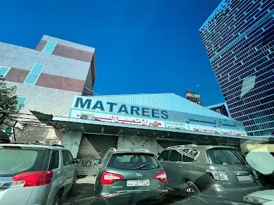 كراج متاريس