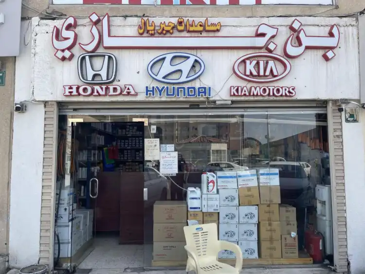 Bin Jazi Spare Parts