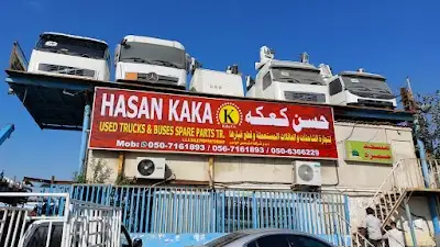HASAN KAKA USED TRUCKS &BUSES SPARE PARTS L.L.C حسن كعكة لتجارة الشاحنات والحافلات المستعملة وقطع غيارها