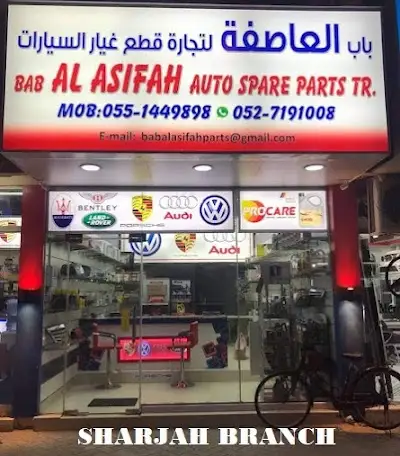 Bab Al Asifah Auto Spare Parts Tr.