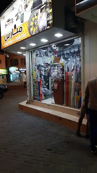 Manares Car Accessories