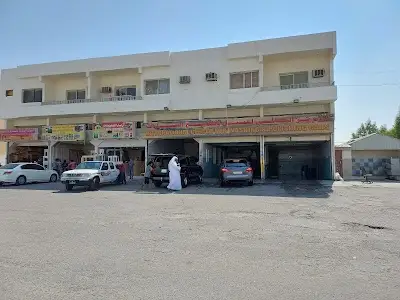 International center for car washing & polishing