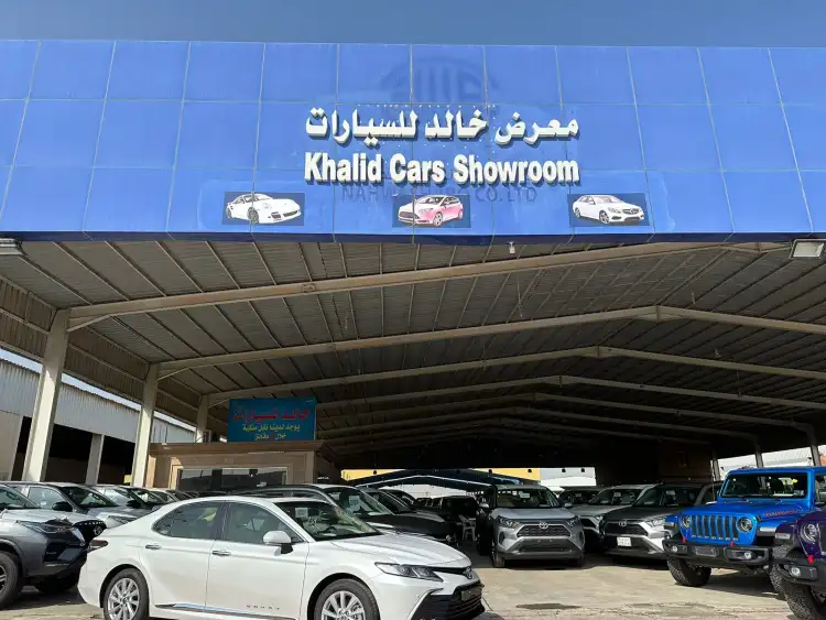 Khaled Cars Showroom