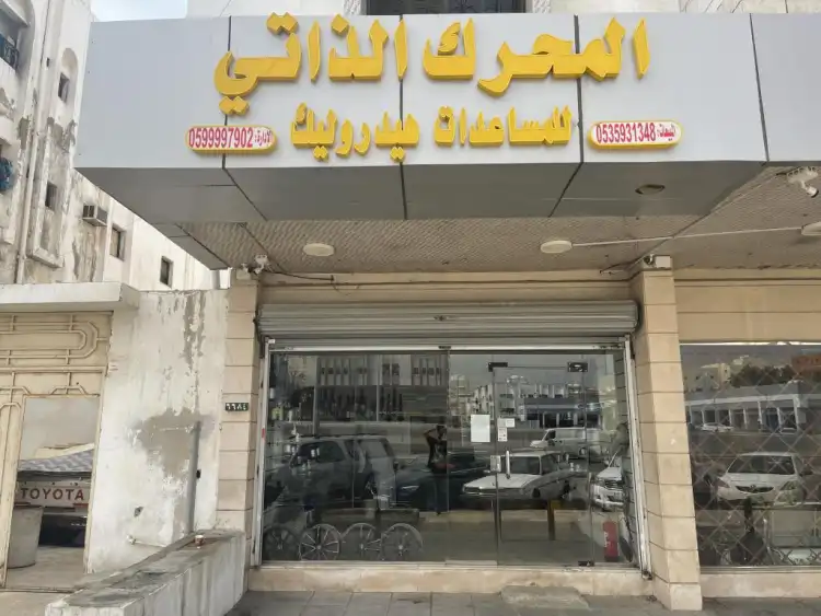 Autonomous motor for European parts