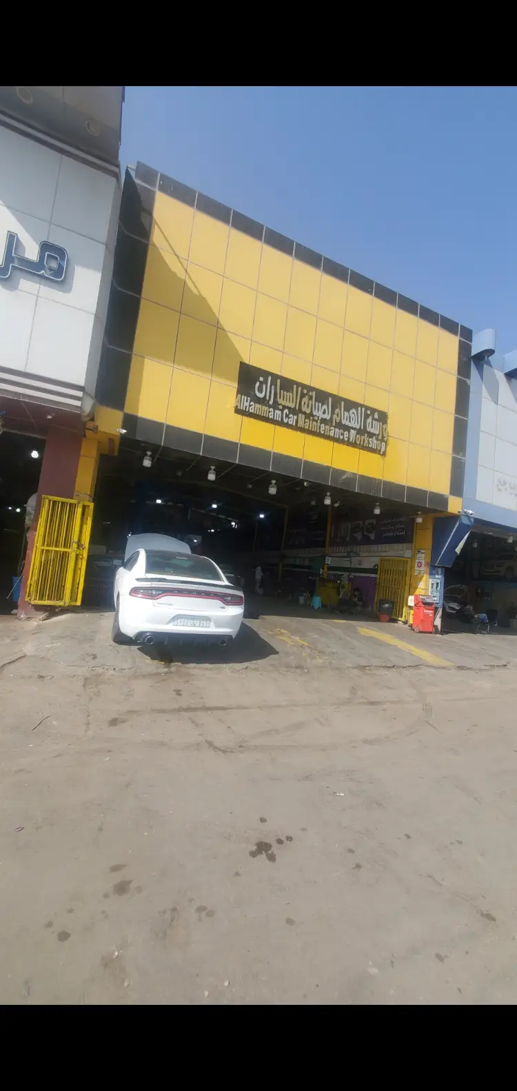 Al Hamam Car Maintenance Shop