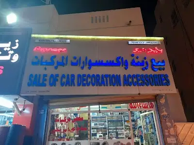 Sale Of Car Decoration Accessories