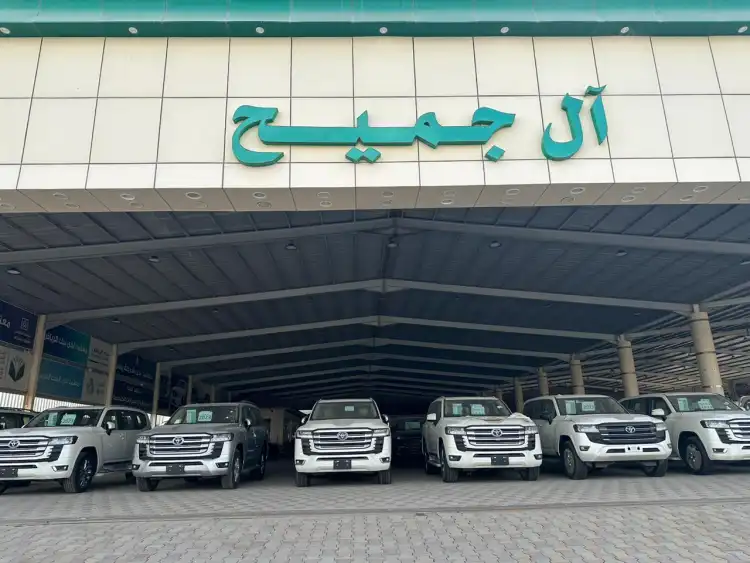 Al Jamih Cars Showroom
