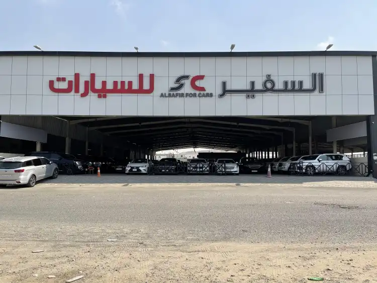 Al Safeer Cars Showroom