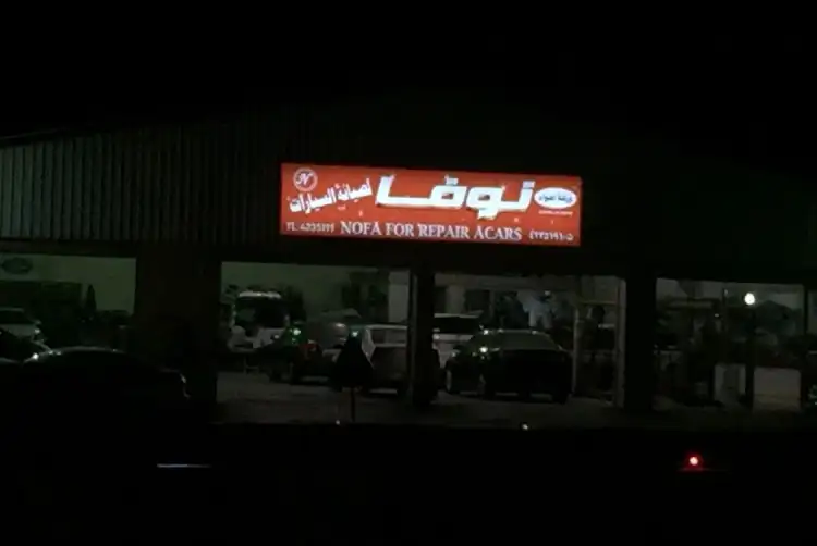 Nova Car Maintenance Workshop