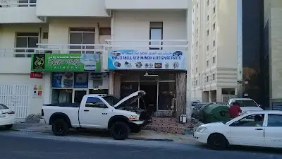 Khalid Abdul Aziz Imamdin Auto Spare Parts