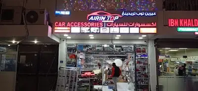 Airintop car Accessories Doha, Qatar