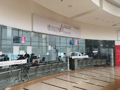 Al Mumayaz Vehicle Testing/المميز لفحص المركبات