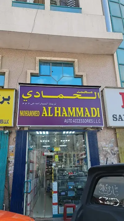 MOHAMMED AL HAMMADI AUTO ACCESSORIES (L.L.C) [ Fabrik ]