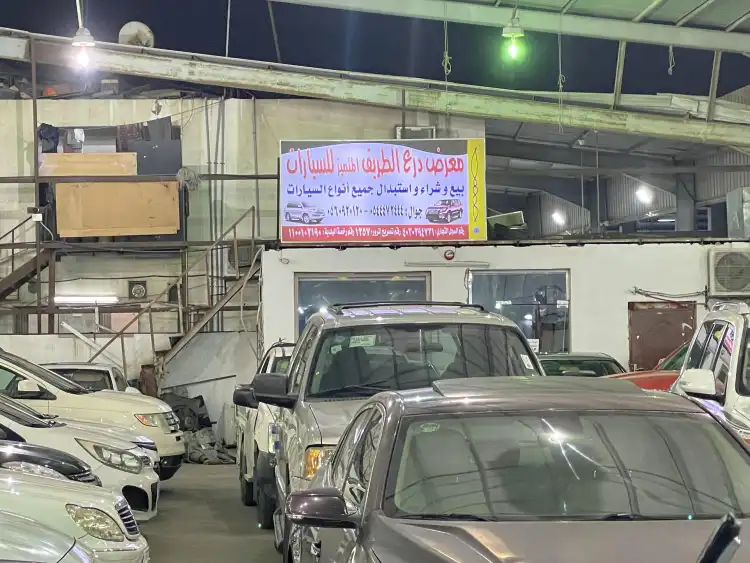 Al Dera'a for Cars