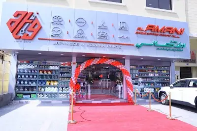 Fine Land Auto Parts