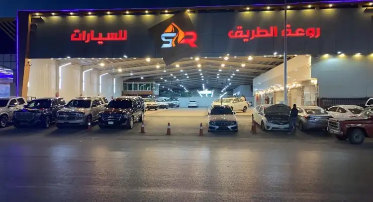 Raw'a Al-Tariq Car Showroom