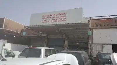 Abdullah AL Kandri Al Wataniya Electrical Car Repair Co