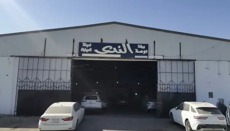 Rawat Al Nada Car Maintenance Shop