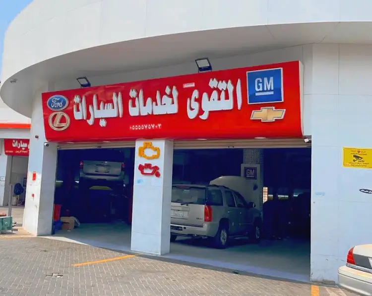 Al Taqwa Car Services