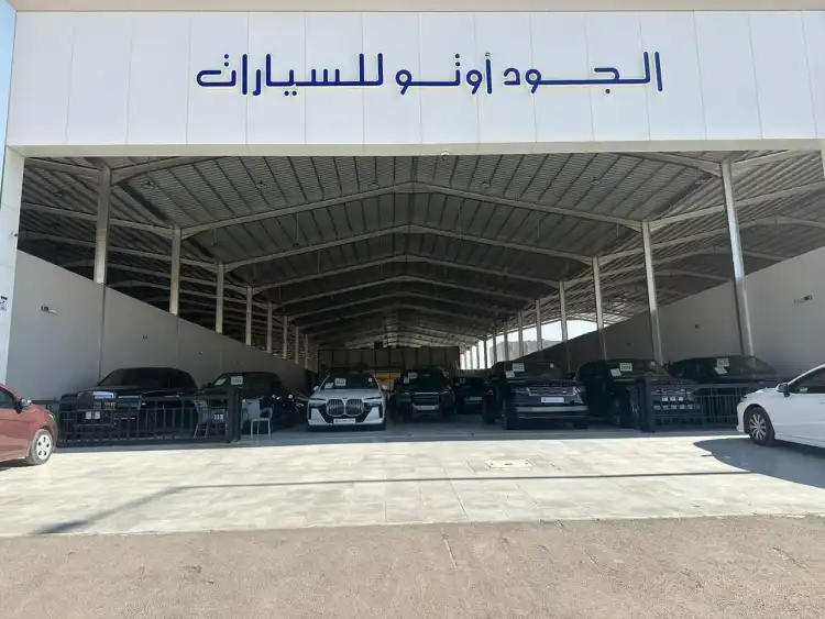 Al-Joud Auto Car Showroom