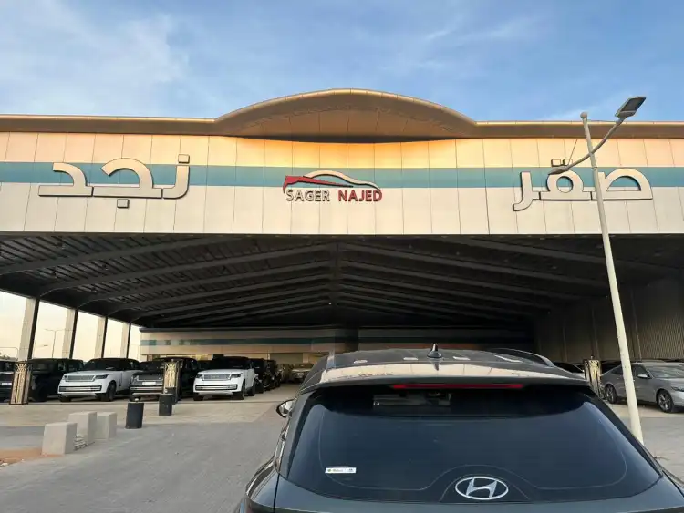 Saqr Najd Cars Showroom