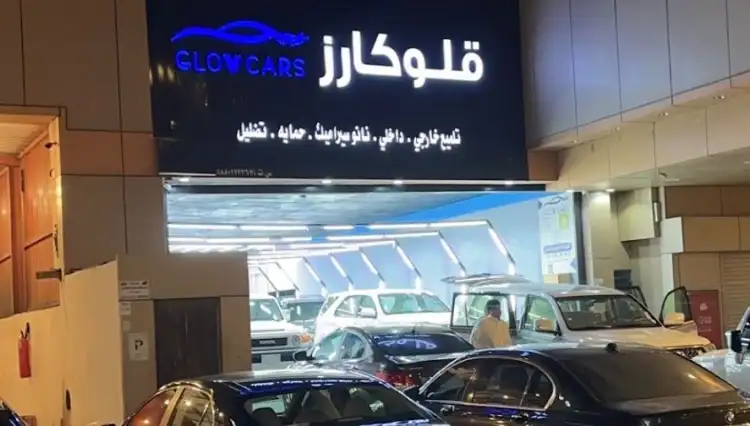 Glow Cars for car polishing and care