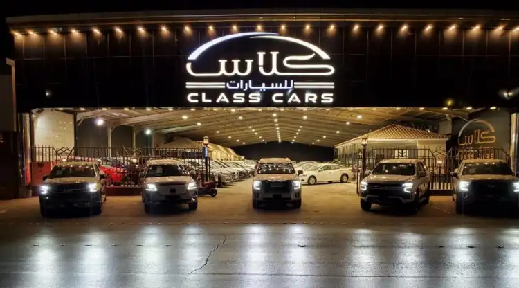 Class Cars Showroom