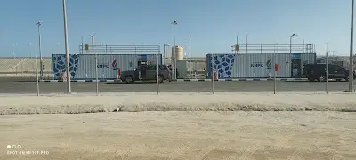 محطة وقود الوطنية