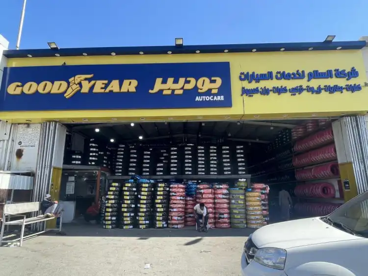 Al Salam Trading Company for selling tires, batteries and oils