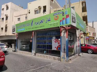 غاز الجزيرة