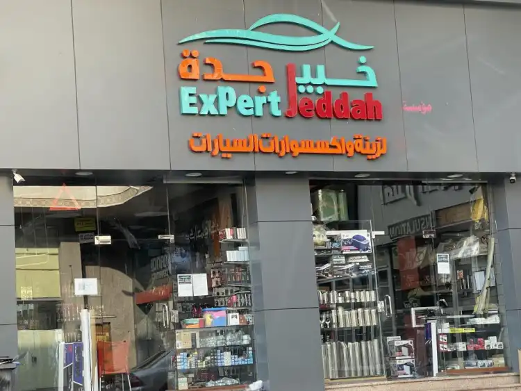 Jeddah Expert center for cars accessories