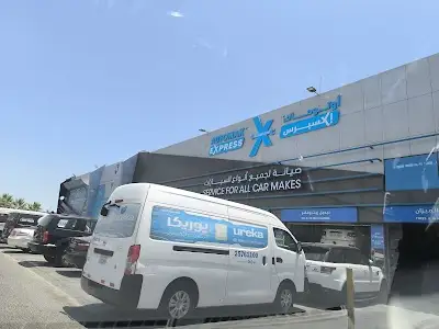 أوتوماك للسيارات