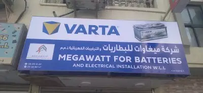 Megawatt for batteries