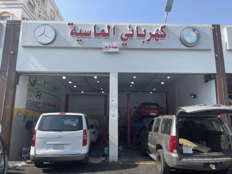 Massia Electrician for Car Service