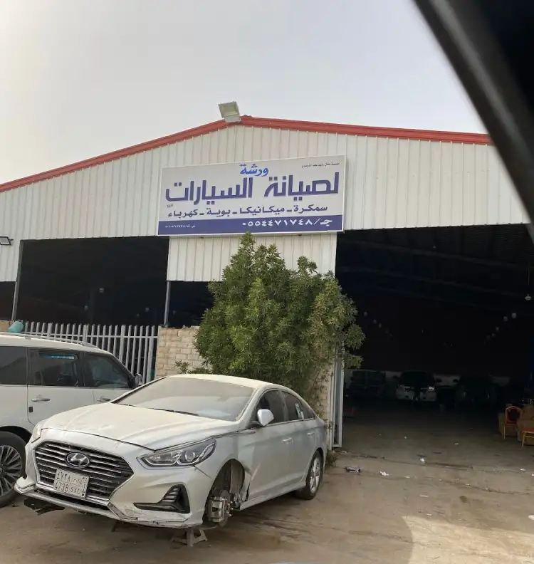 Manal Rashid Al Dosari Shop