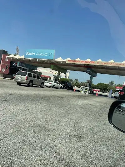 محطة عراد للوقود