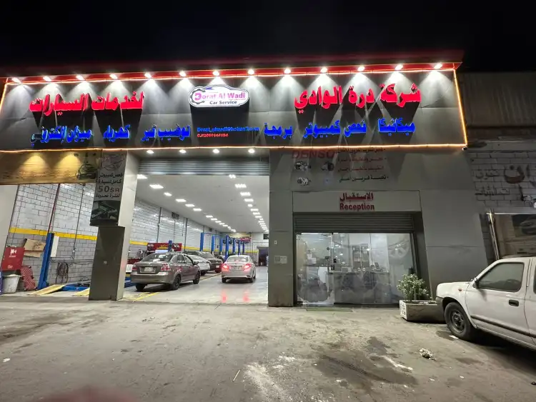 Durrat Al Wadi Automotive Services Company