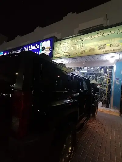 Bin Mahmoud Auto Spare Parts & Electrical Works W.L.L