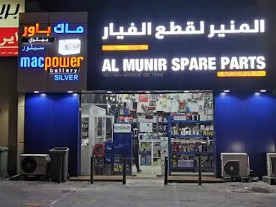Al Munir Spare Parts & Car Service