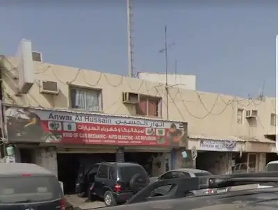 كراج متنقل البحرين