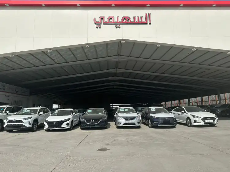 Muhammad Ali Al-Sahimi Car Showroom