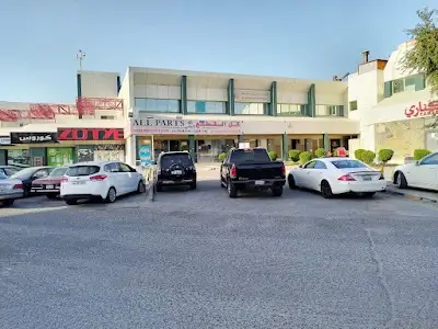 ALL PARTS General Trading & Cont. Co.