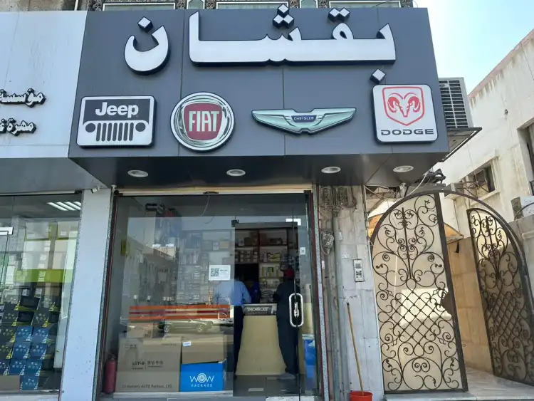 Buqshan Auto Spare Parts