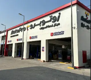 Red Cab Car Service Center