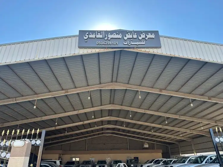 Al Ghamdi Showroom for All Used Car Types