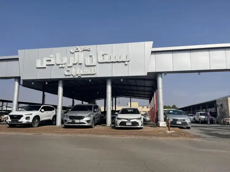 Bustan Al Riyadh Cars Showroom